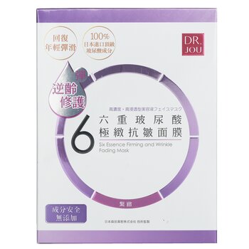 Six Essence Firming And Wrinkle Fading Mask