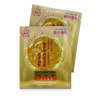 Gold Essence Hydrating Gel Facial Mask