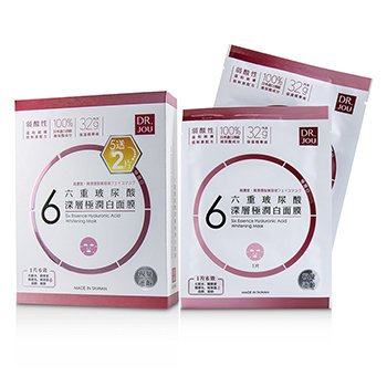 Six Essence Hyaluronic Acid Whitening Mask