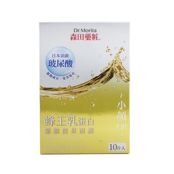 Hydrolyzed Royal Jelly Essence Facial Mask