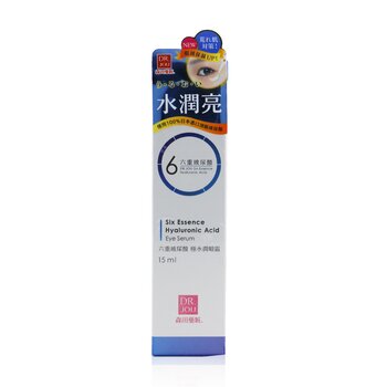 Six Essence Hyaluronic Acid Eye Serum (Eye Cream)