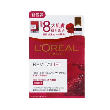 Revitalift Pro-Retinol Anti-Wrinkle Eye Cream