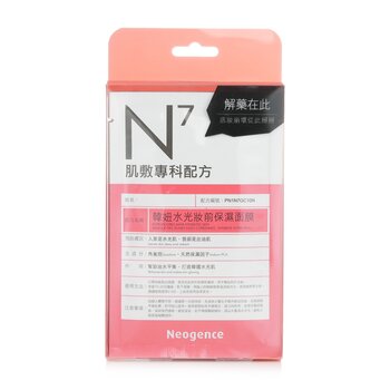 N7 - Korean Girls Mask (Hydrates Skin)