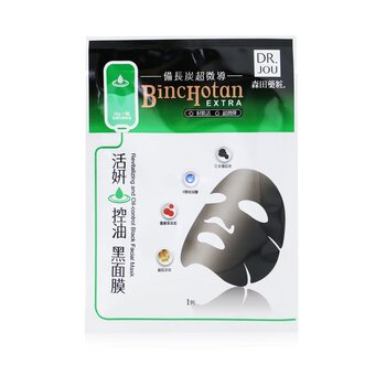 Binchotan Extra Revitalizing & Oil-Control Black Facial Mask (Exp. Date: 14/08/2022)