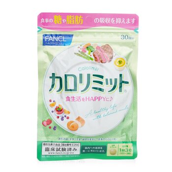 Fancl Calorie Limit Triple Block Before any High-Calorie Meal Supplement 30 Days (90 capsules)