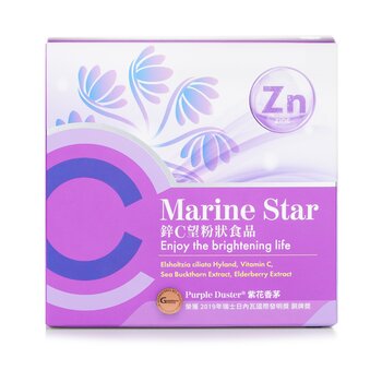 Marine Star Vitamin C + Zinc Powder - Elsholtzia Ciliata Hyland, Vitamin C, Sea Buckthorn Extract, Elderberry Extract