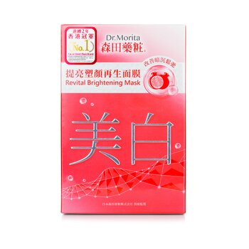 Revital Brightening Mask