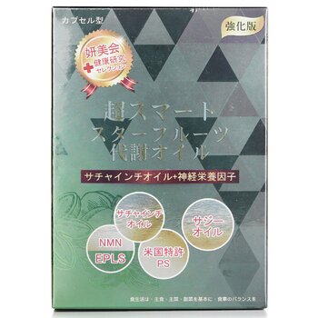 Yen Mei Hui Hebe Care Patented NeuroHealth Sacha Inchi Metabolic Oil