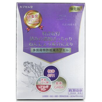 Yen Mei Hui Hebe Care Japan-Patented Shape Up Day & Night with Mega Oxygen Capsule