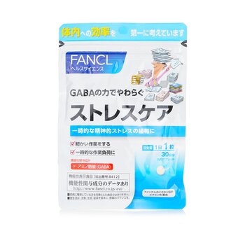 Fancl GABA Supplement 30 Days