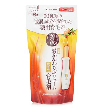 50 Megumi Hair Revitalising Essence Refill