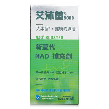 GeneHarbor NMN9000 NAD+ 80 Capsules (R&D by Li Ka Shing Science Park)