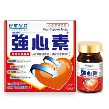 Meiriki Meiriki Cardiotonin - 60 Capsules