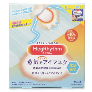 MegRhythm Gentle Steam Eye Mask Relax & Go