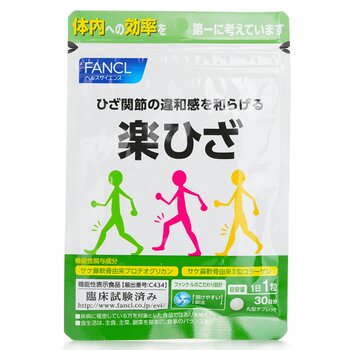 Fancl Raku Hiza Joint 30 Tablets (30 Days) [Parallel Imports]