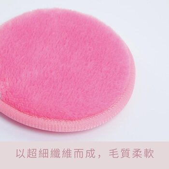 Crystal Mask Magic Make-Up Removal  Cloth (Set of 2)
