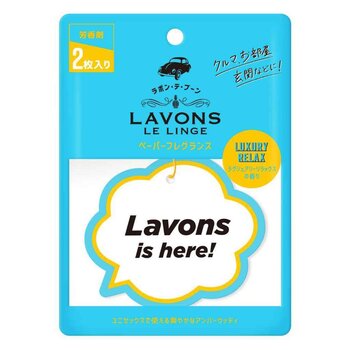 LAVONS Lavons Paper Fragrance - Luxury Relax (2PCS)