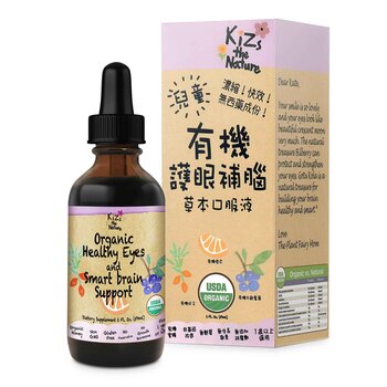 KiZs the Nature Organic Healthy eyes and Smart brain