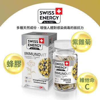 SWISS ENERGY Sustained Release Capsules - Immunovit  Echinacea + Propolis + Vitamin C + Zn
