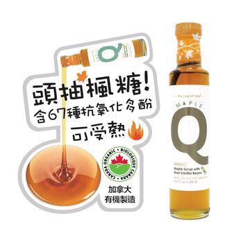 Maple Q Organic Pure Maple Syrup Golden Canada Grade A with Real Vanilla Beans 250ml