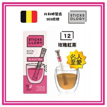 Sticksology - ROYAL ROSE BLACK TEA 15 Sticks