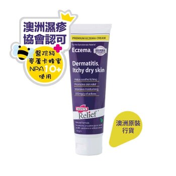 Premium Eczema Cream 60g (Made in Australia)