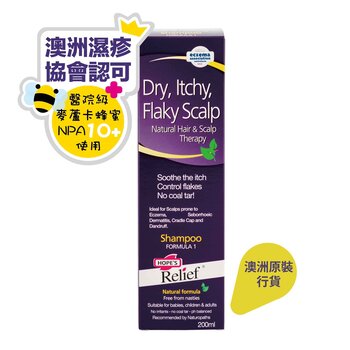 Itchy Flaky Scalp Shampoo 200ml (Made in Australia)