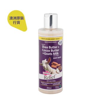 Hopes Relief Goat Milk, Shea & Cocoa Butter Body Wash 250ml (Made in Australia)