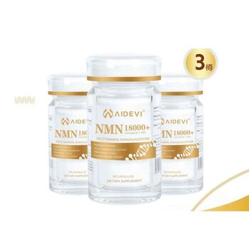 NMN 18000 Plus Set