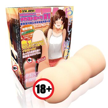 DNA JAPAN Mega Stroke 1 Namihida Onahole