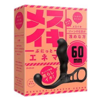 PPP Punitto Delta Hard Cock Ring 1pc