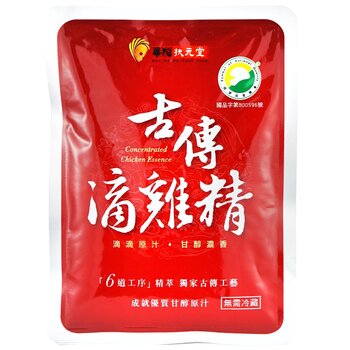 Hua To Fu Yuan Tang Concentrated Chicken Essence